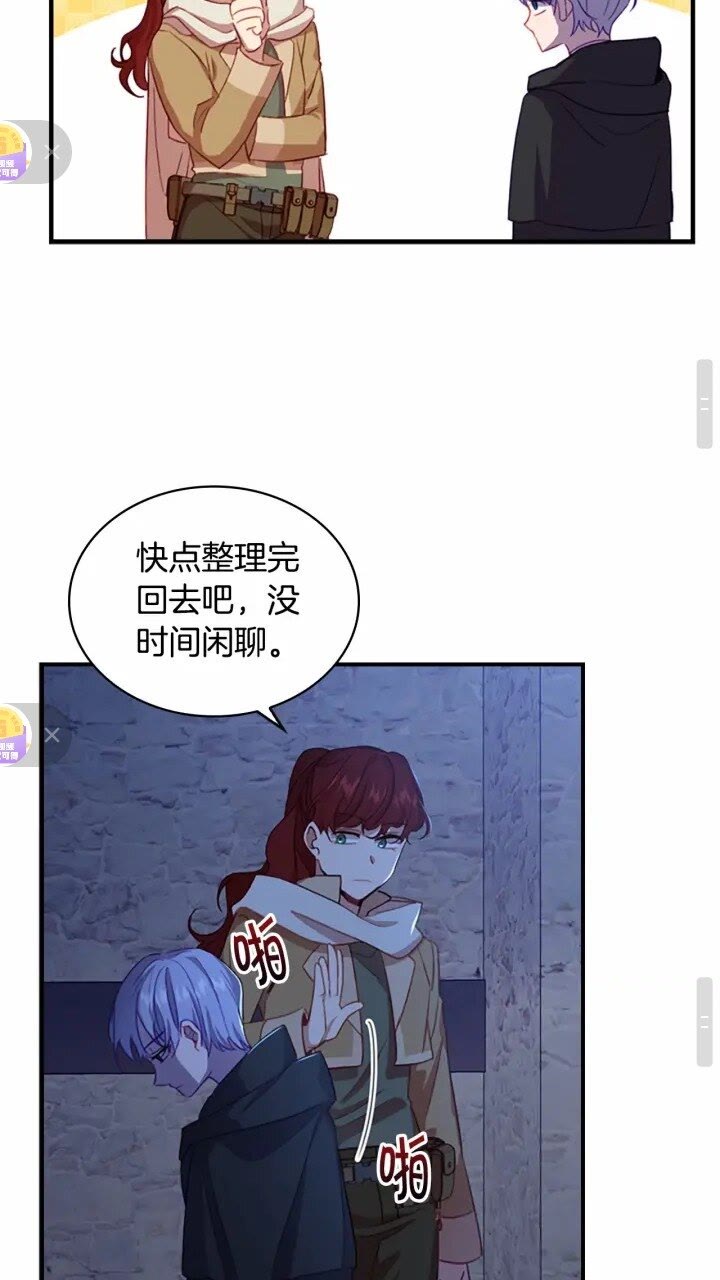 第42话 她是我孙女22