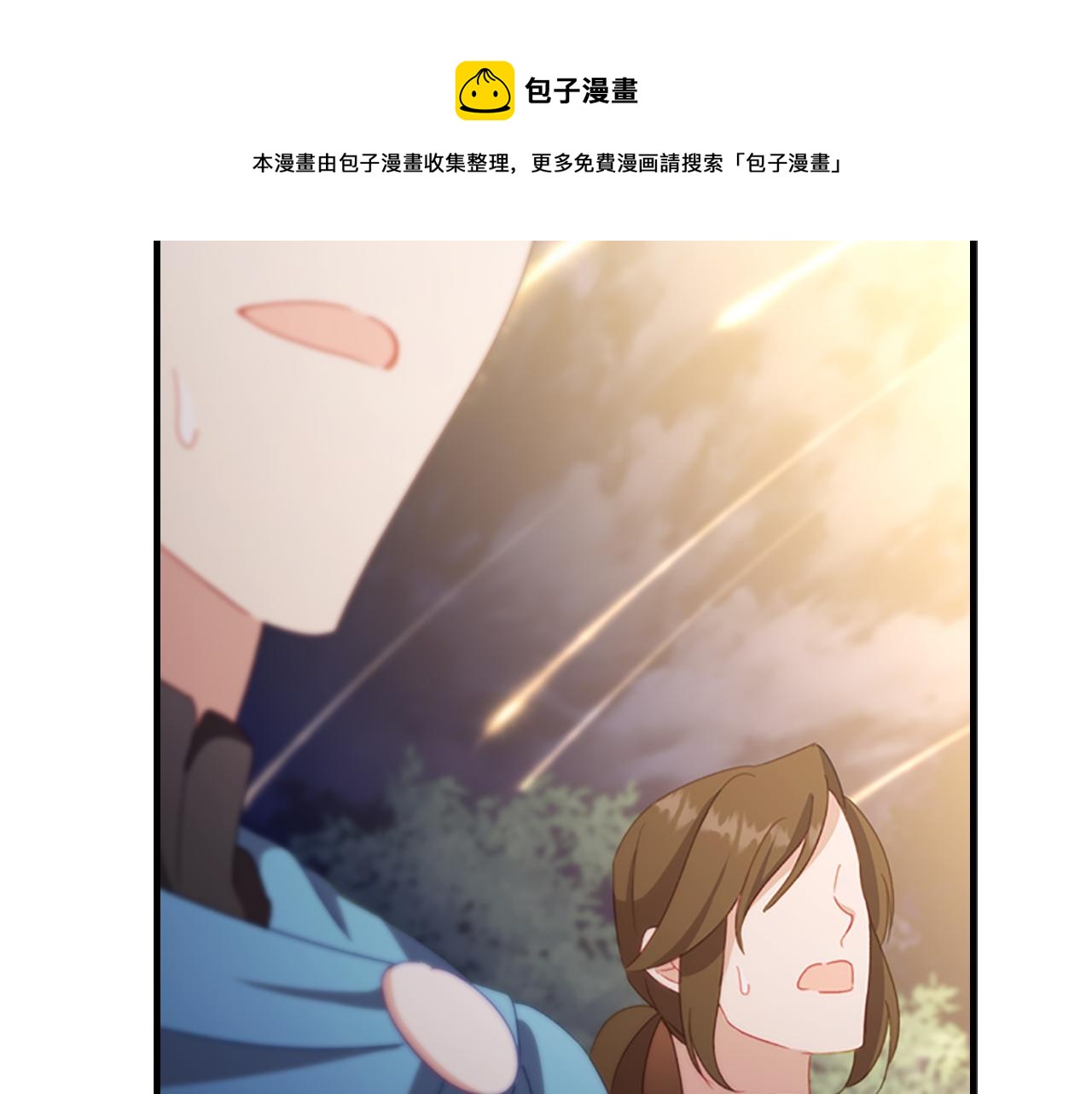 第91话 惊天魔力24