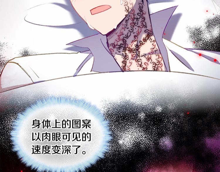 第56话 狼皮诅咒105