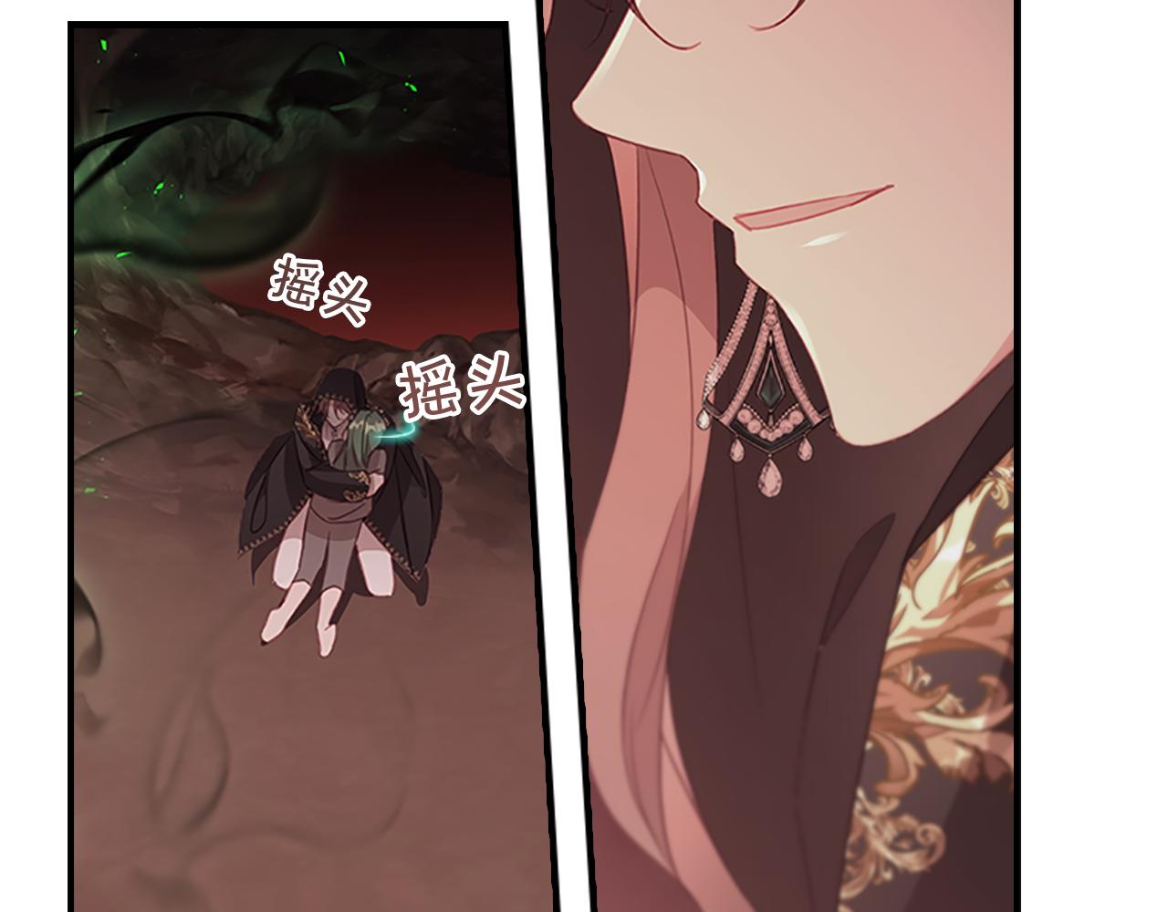 第97话 变身！148