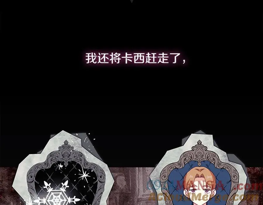 第158话 操控尸体32