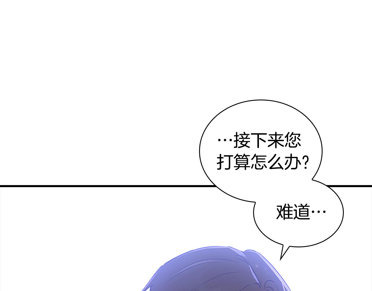 第89话 别抛下我115