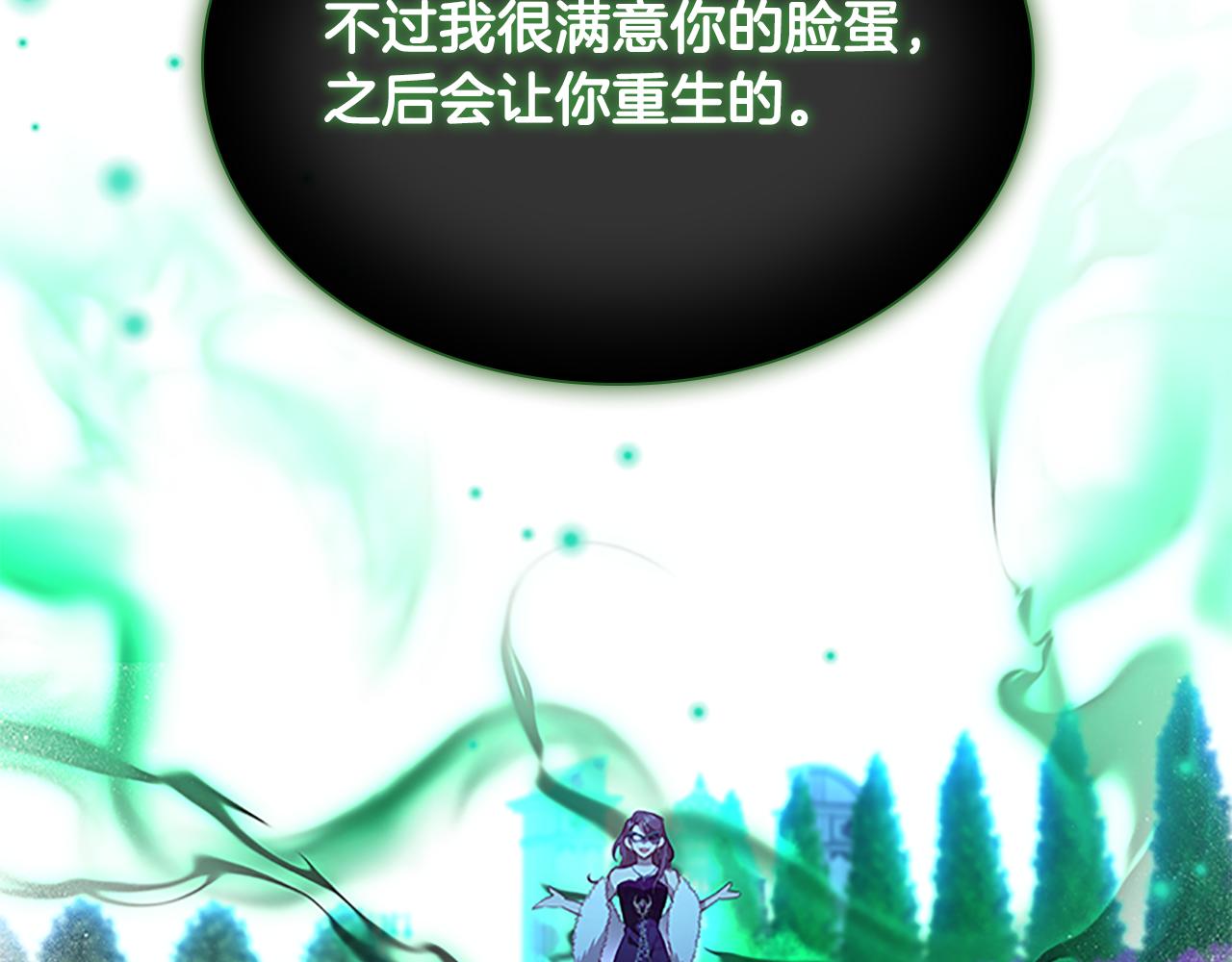 第102话 终结14