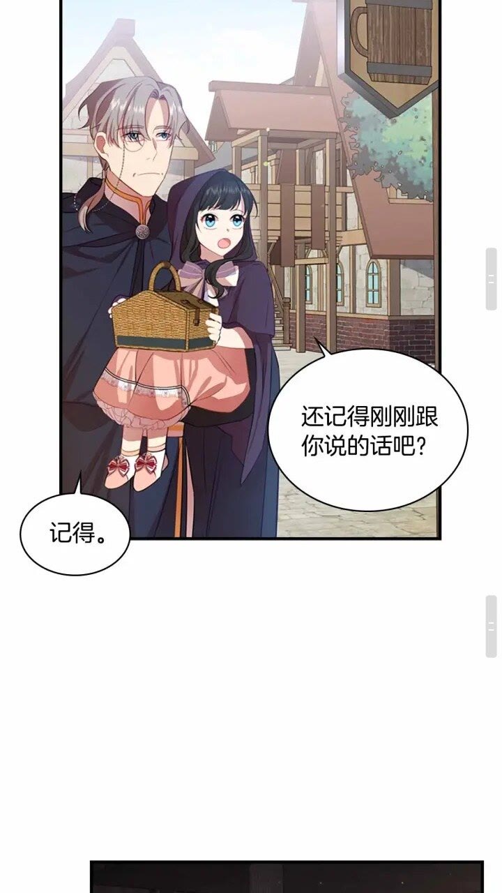 第39话 我想要变得更强！16