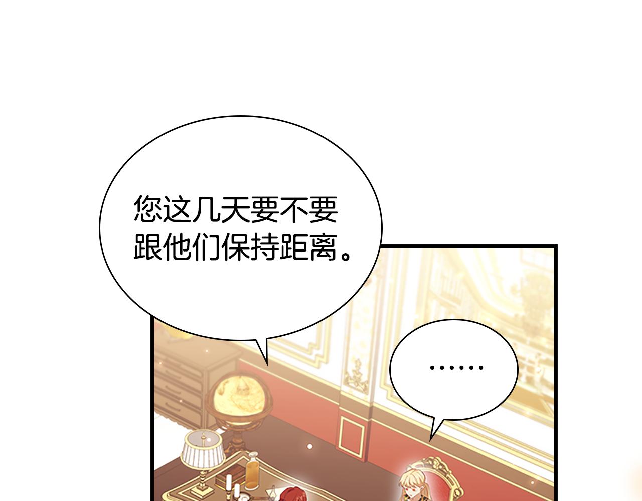 第126话 离家出走！132
