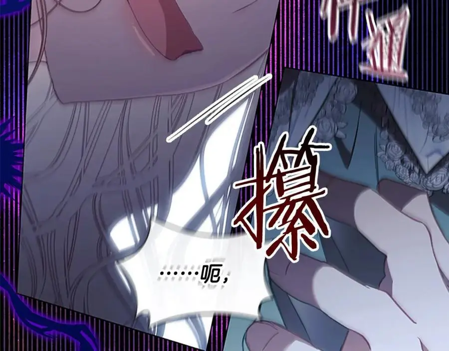 第147话 封印魔法阵117