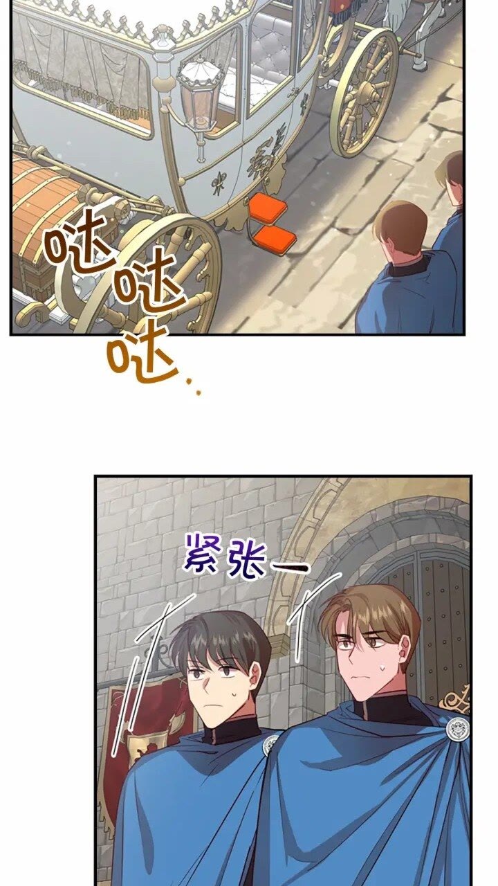 第40话 给艾妮莎一个教训63