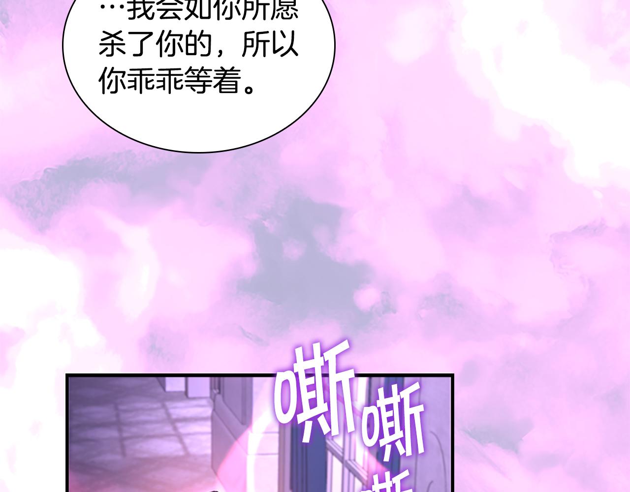 第112话 恶灵的爱64