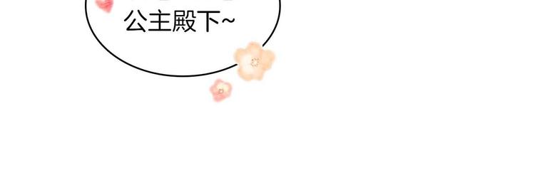 第2话 最快速度俘获父皇！27