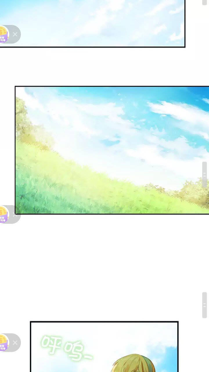 第13话 我想吃又又26