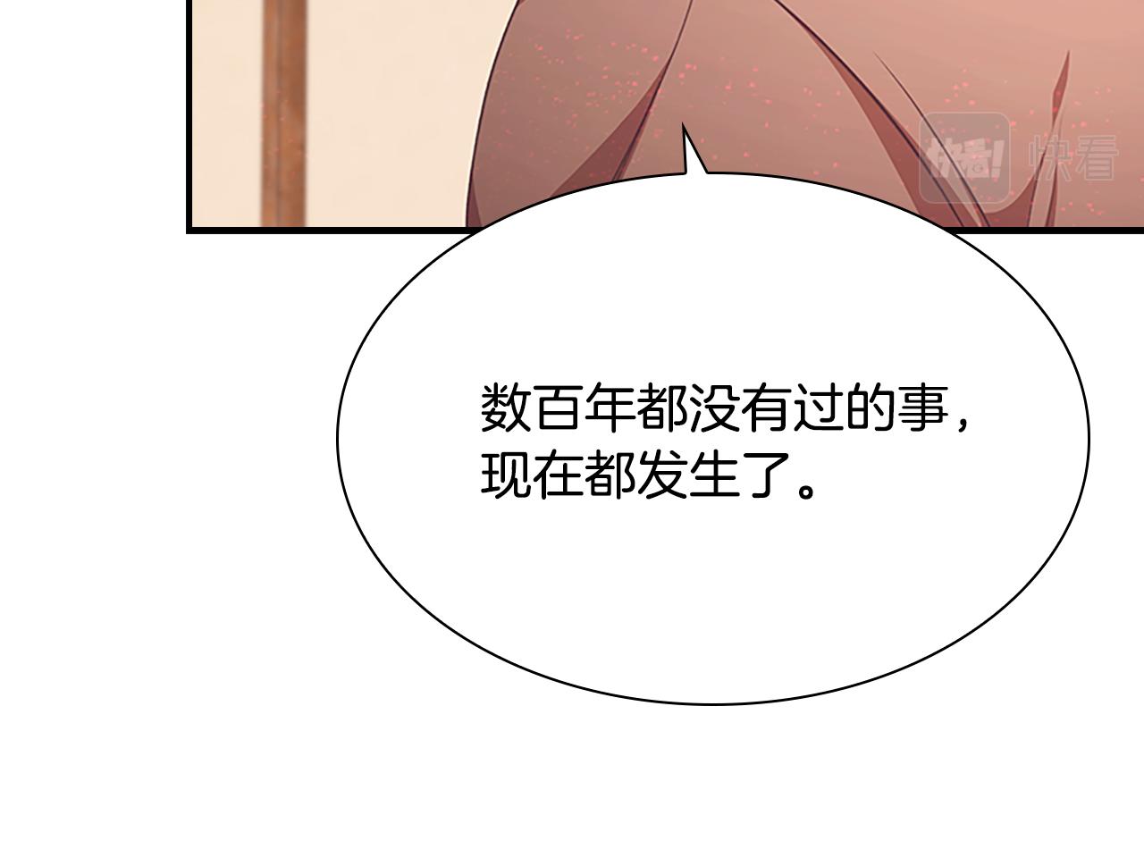 第129话 预言家出现了！89