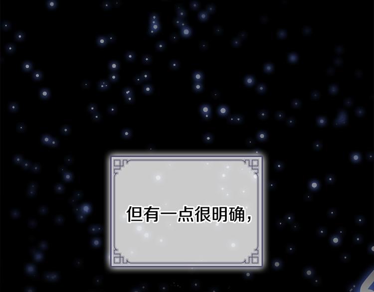 第59话 请做我的主人！18