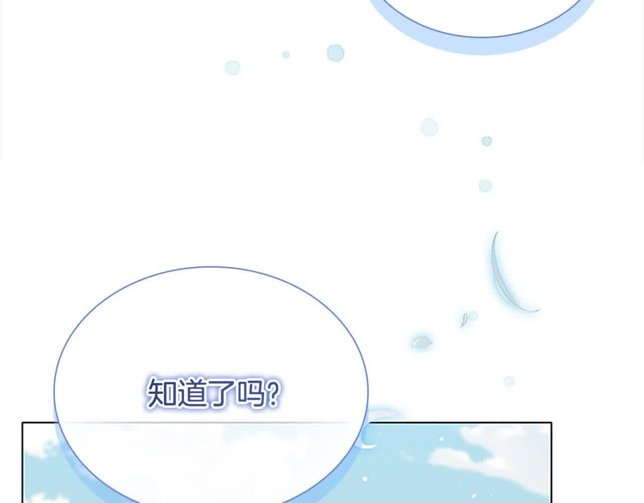 第142话 不要对我那么好77