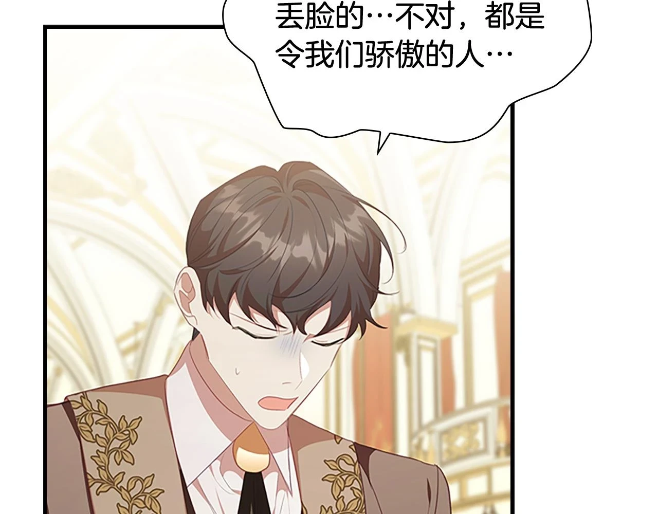 第133话 身世可怜157