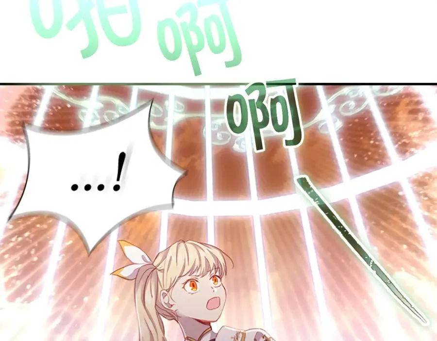第87话 身份暴露了！42