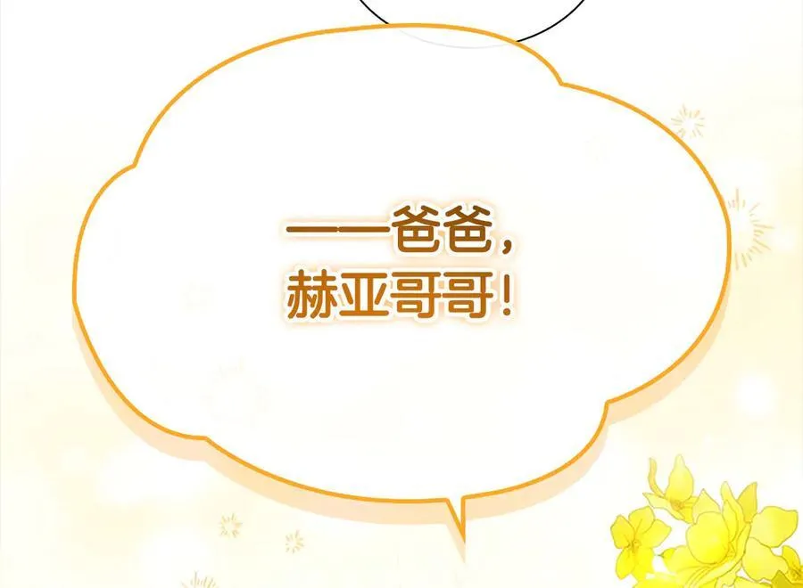 第165话 人质117