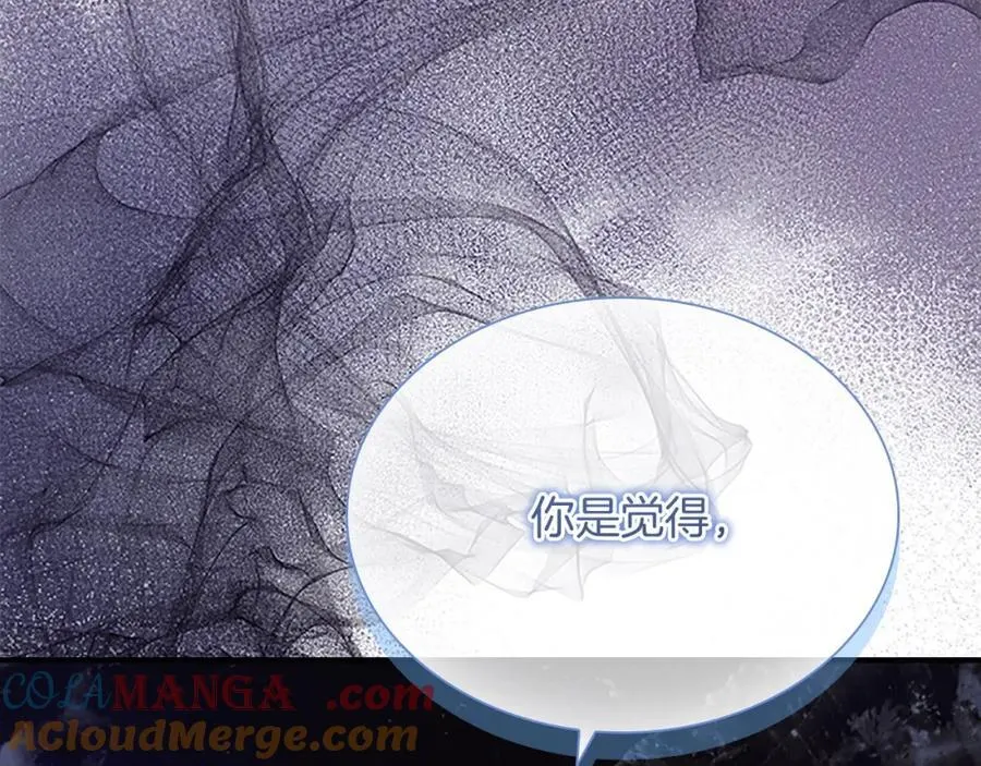 第159话 为什么叛徒是你？192
