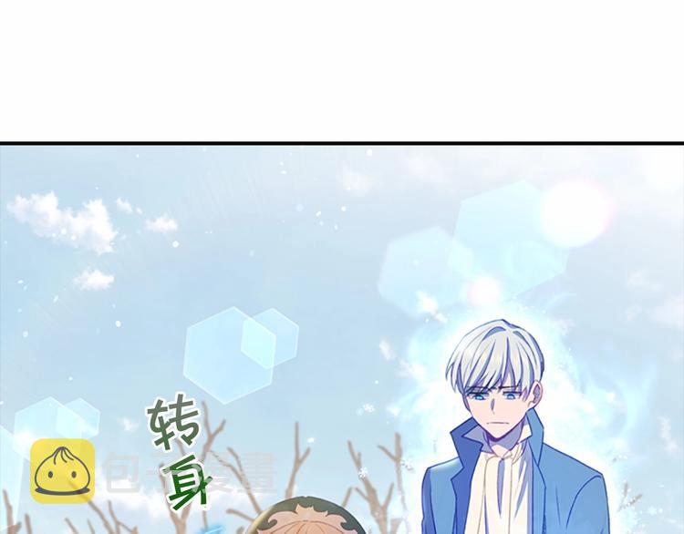 第55话 公主做啥都香香！118