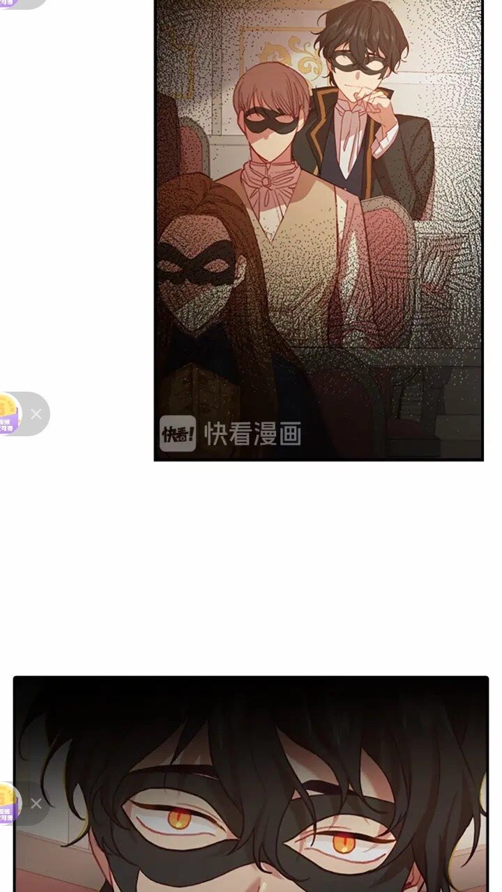 第46话 价高者，得小公主！25