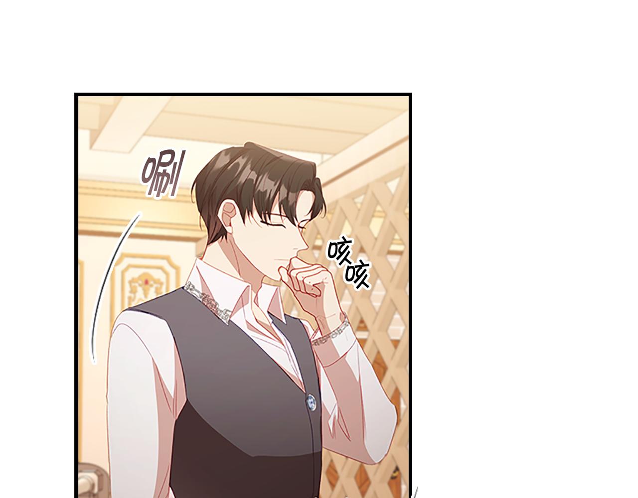 第109话 桃花找上门27