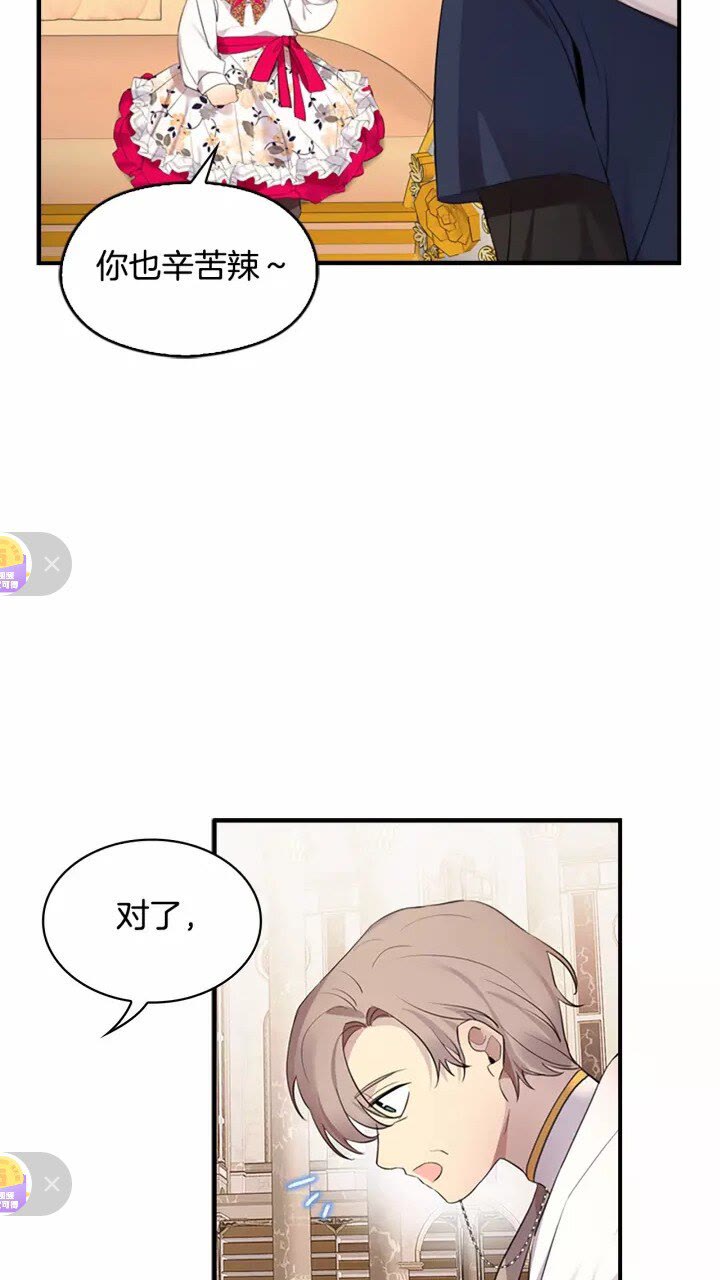 第26话 绑架6