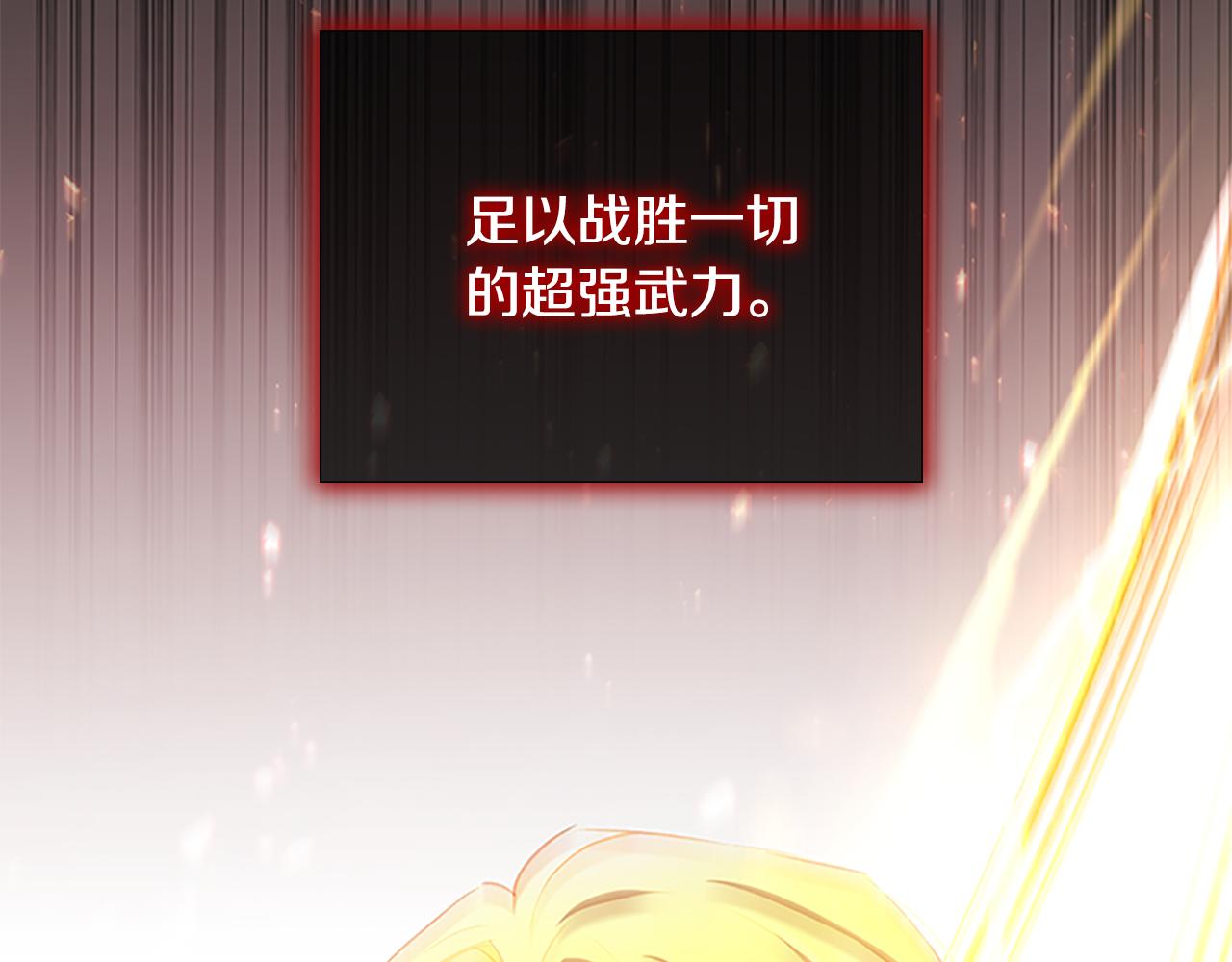 第123话 父子对决！90