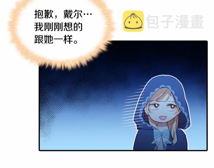 第75话 哥哥的成人礼物61