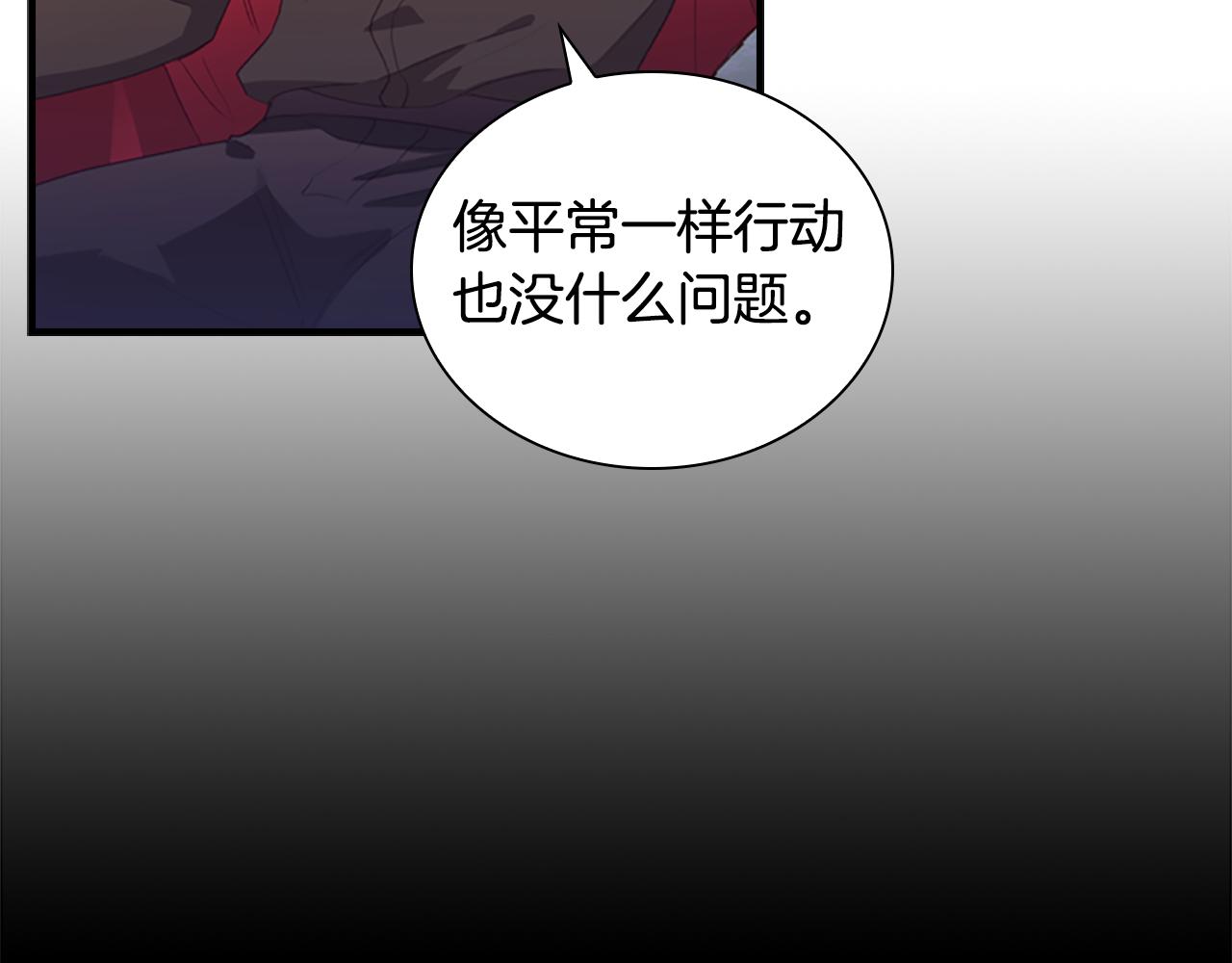 第91话 惊天魔力107