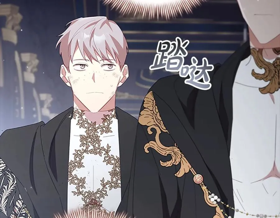 第161话 不准欺负大法师！27