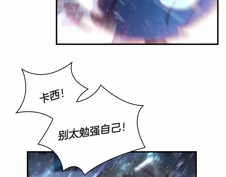 第68话 8岁生日礼物好拽52