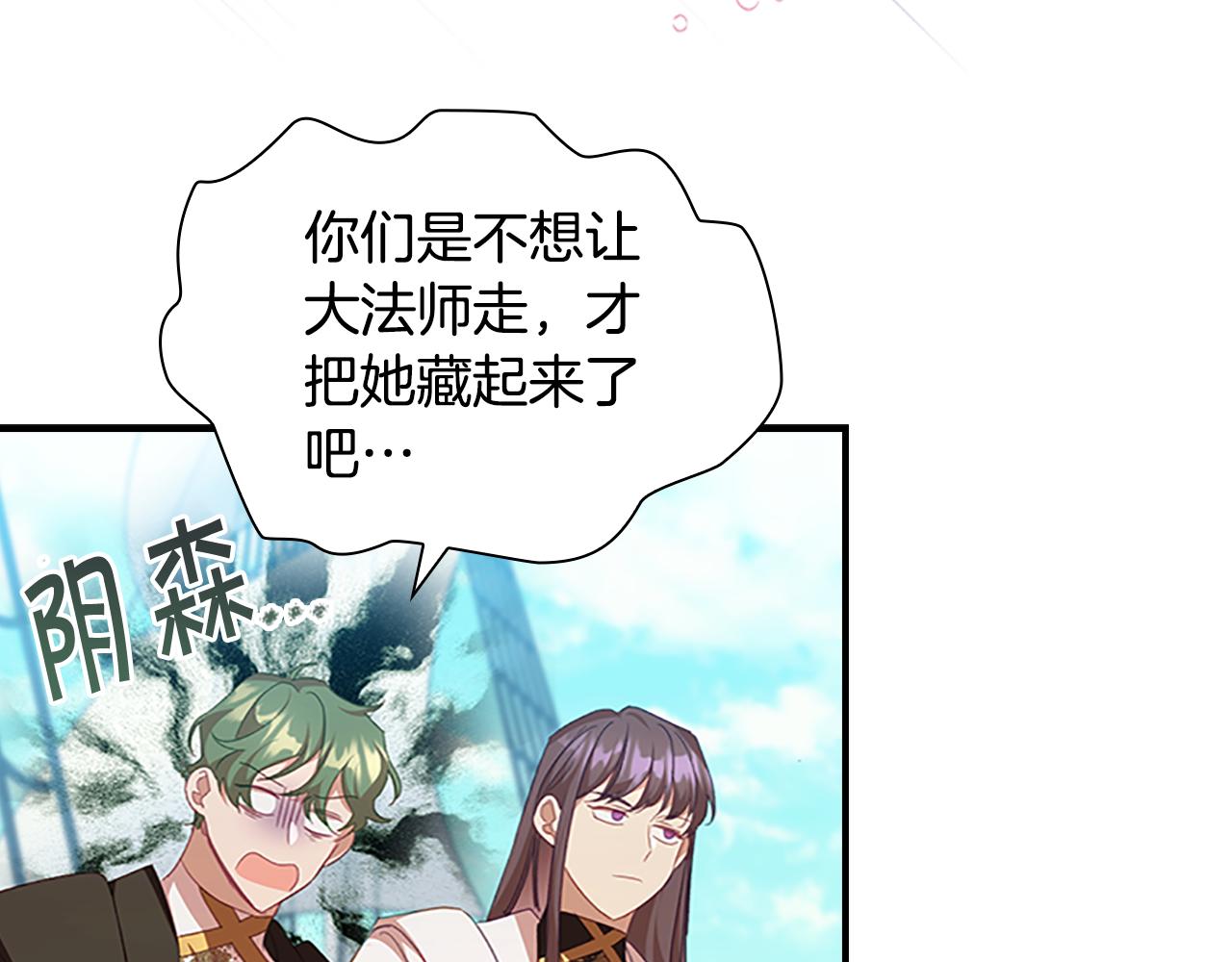 第126话 离家出走！177