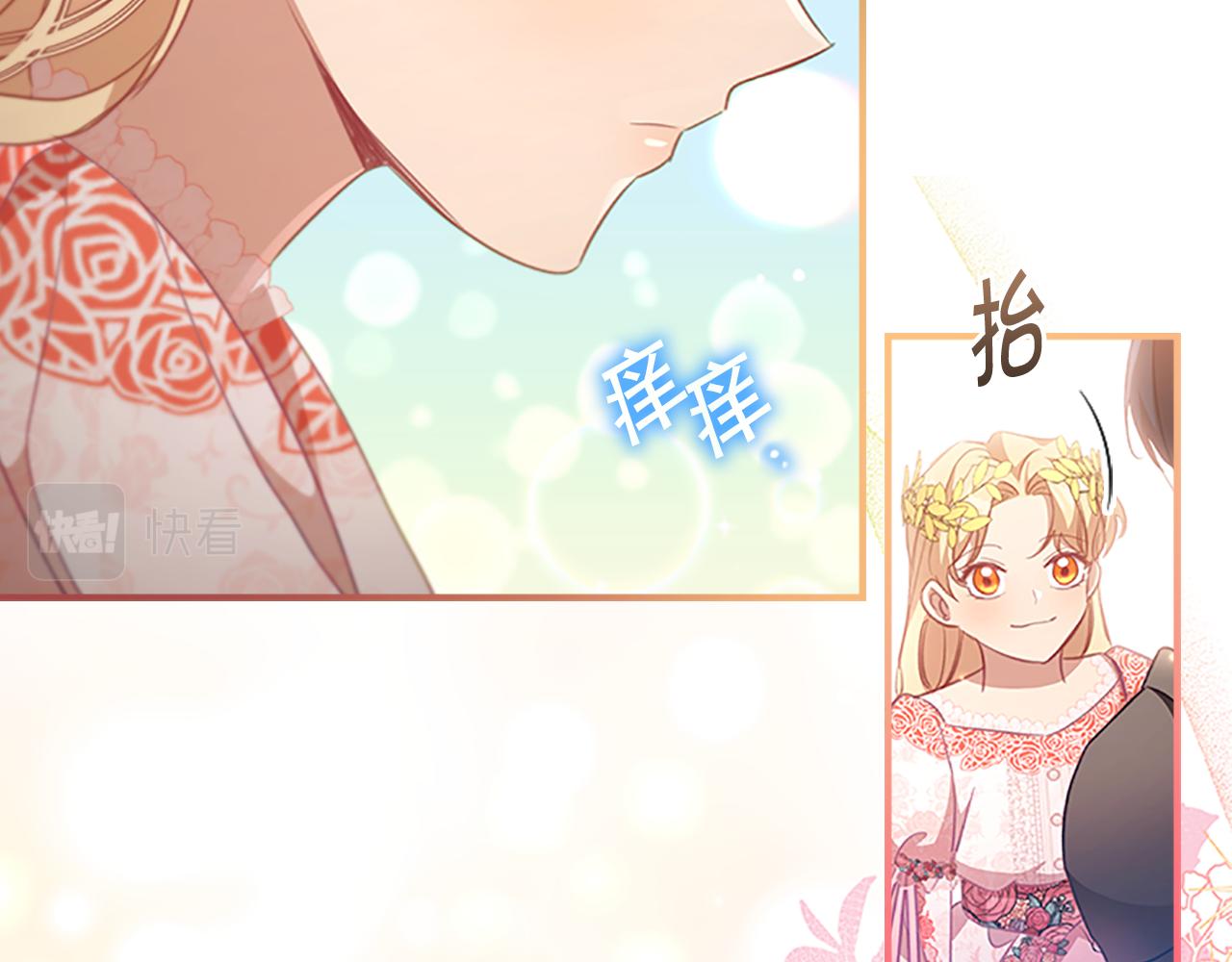 第119话 决赛局！133