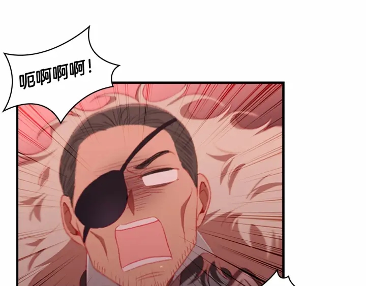 第66话 狼皮被夸奖92