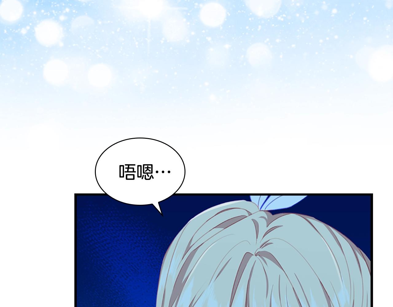 第85话 一本正经地摔了一跤100