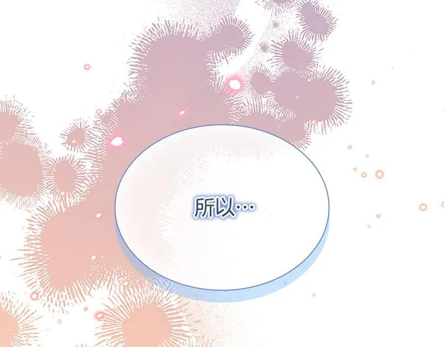 第163话 正邪交锋213