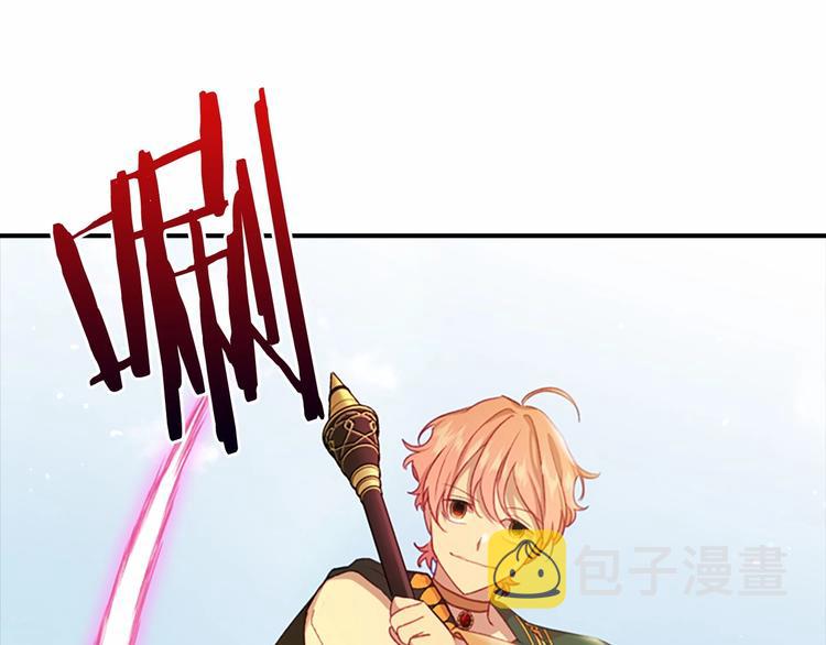 第55话 公主做啥都香香！58