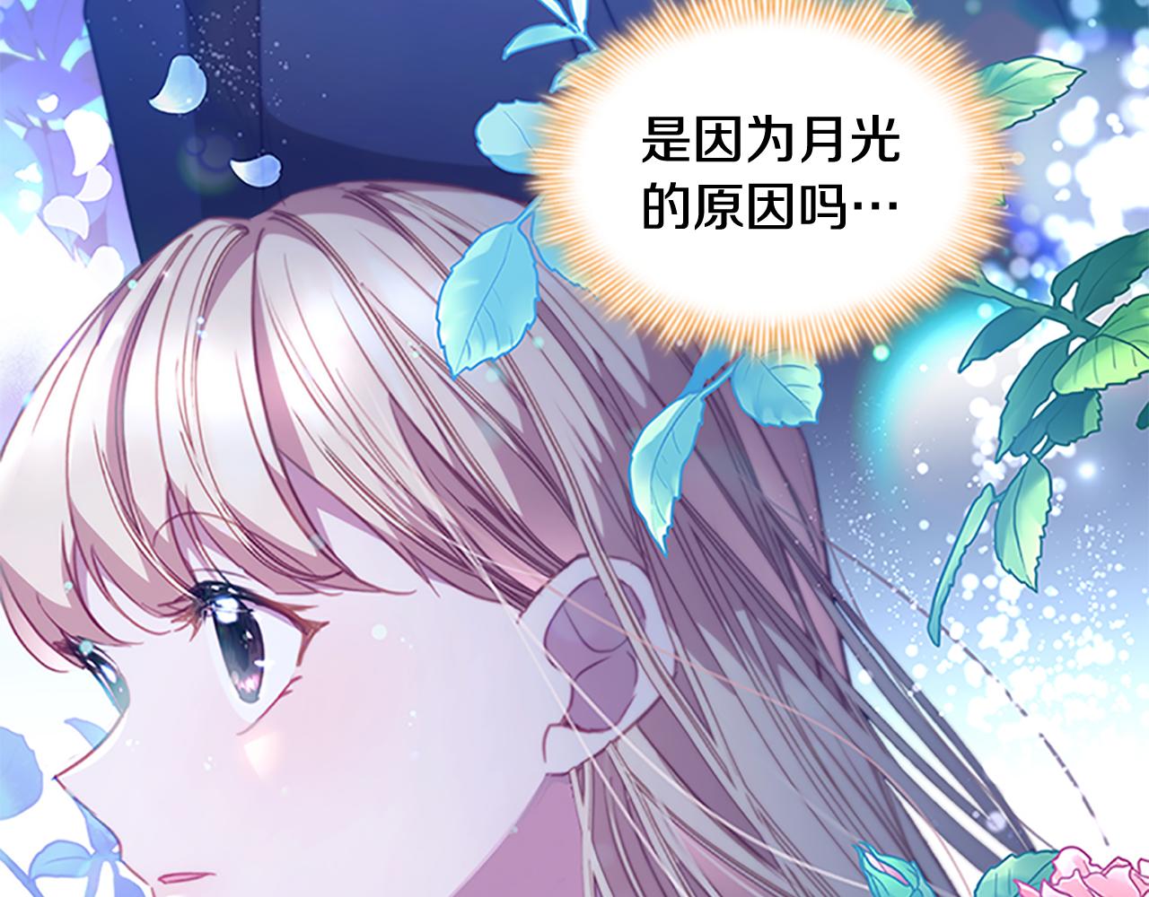第111话 谁是你岳父！59