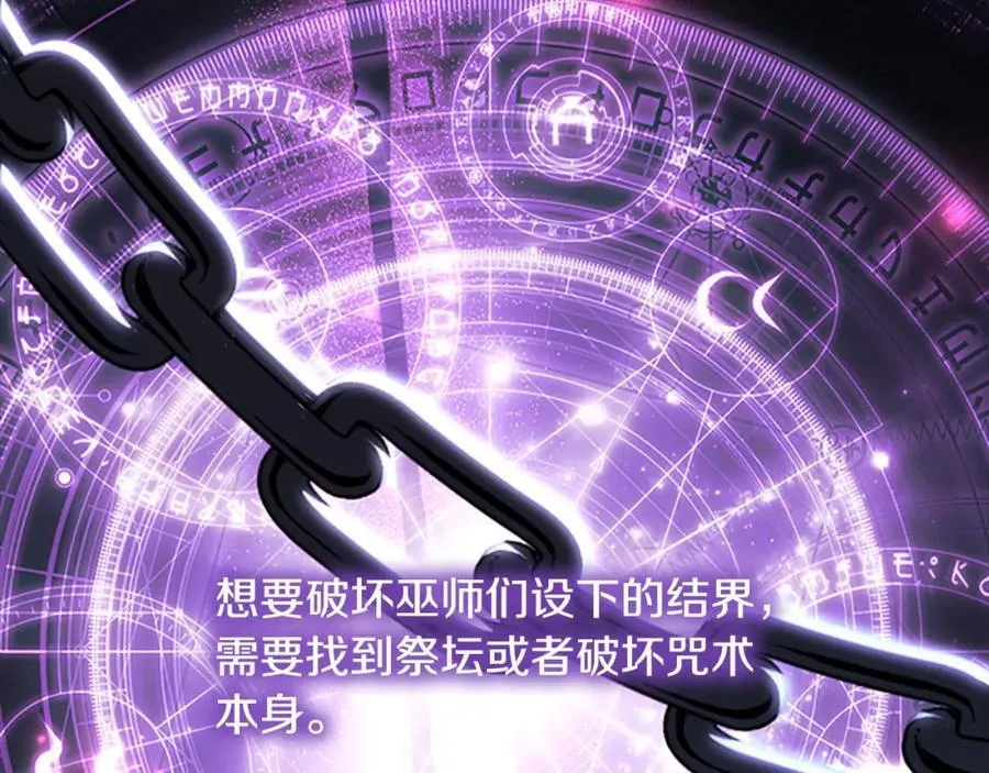 第156话 王子归来99