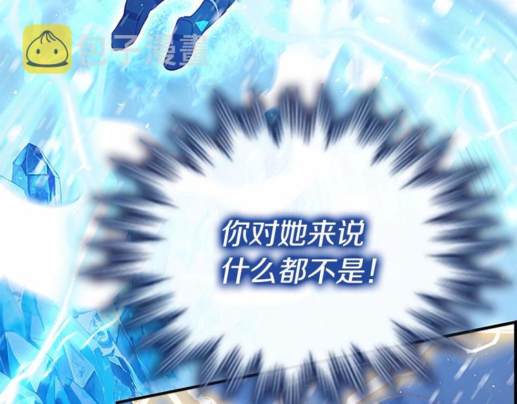 第59话 请做我的主人！90