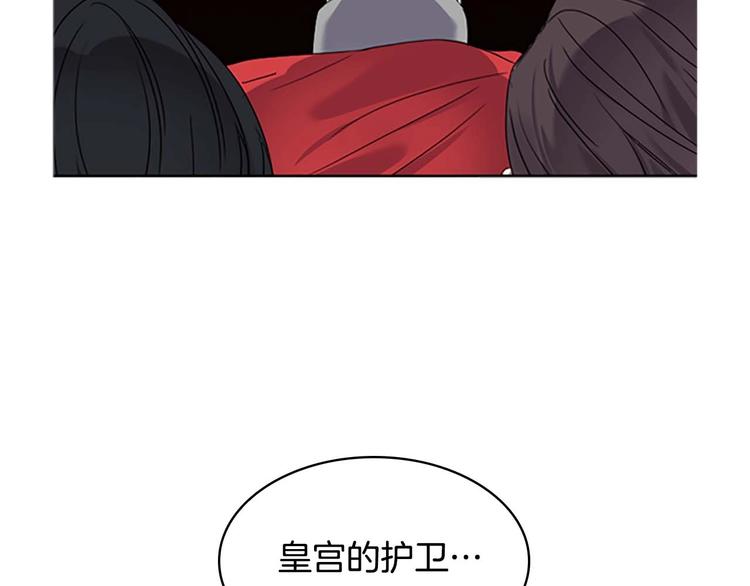 第4话 妹控哥哥开始争宠119