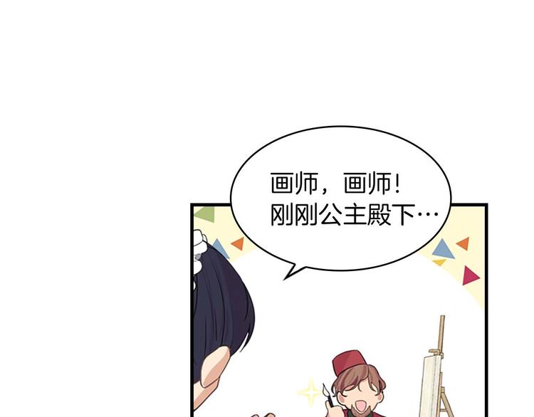 第1话 百转千年的第三颗星星161