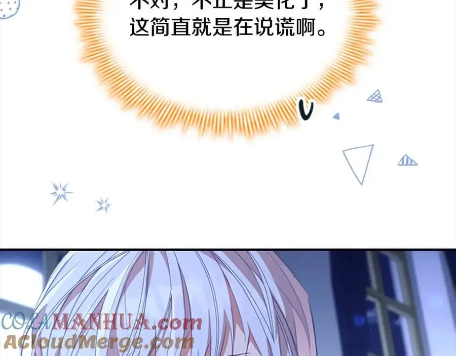 第154话 我要当公王60