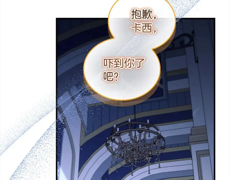 第154话 我要当公王53