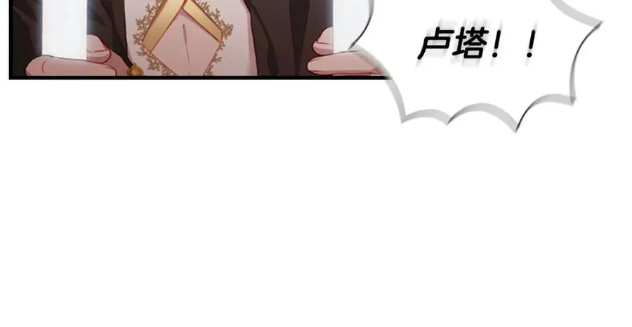 第87话 身份暴露了！26