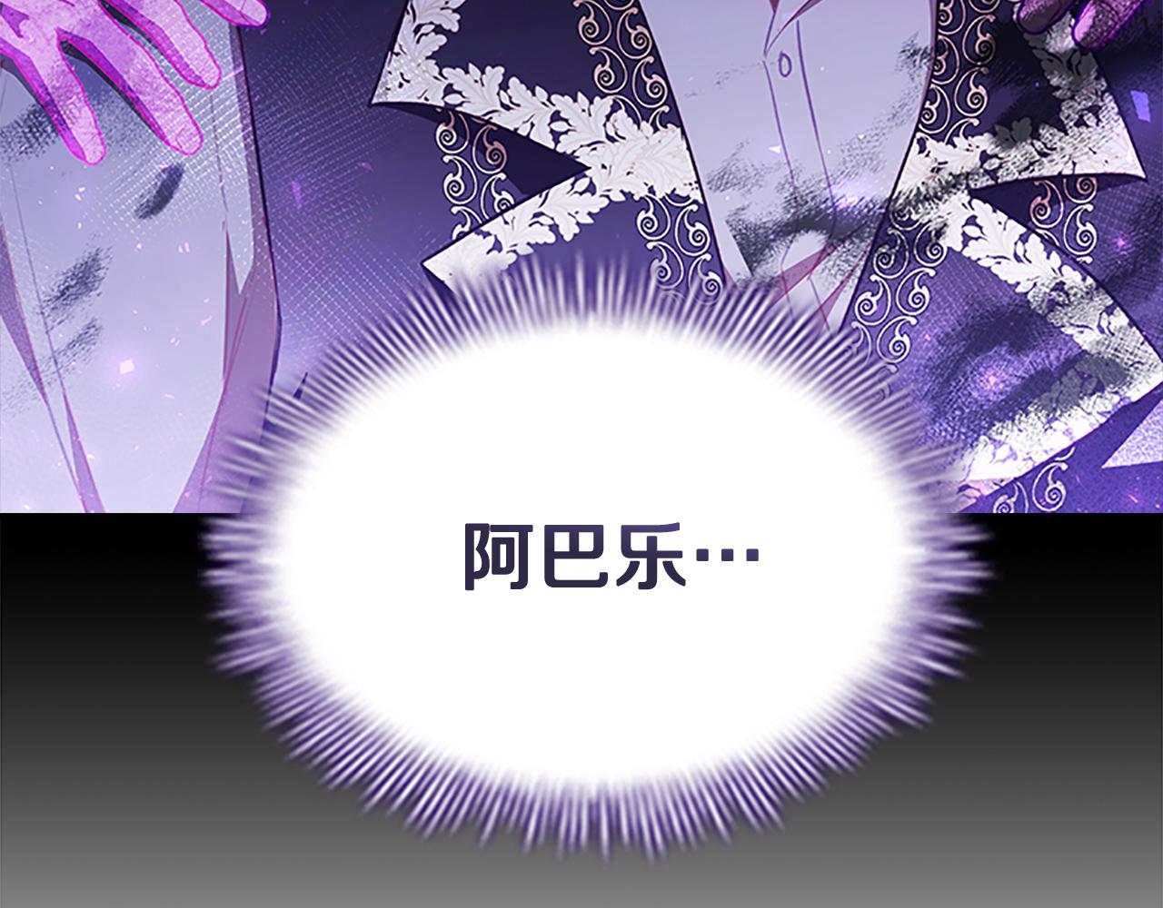 第110话 哥哥永远爱你！52