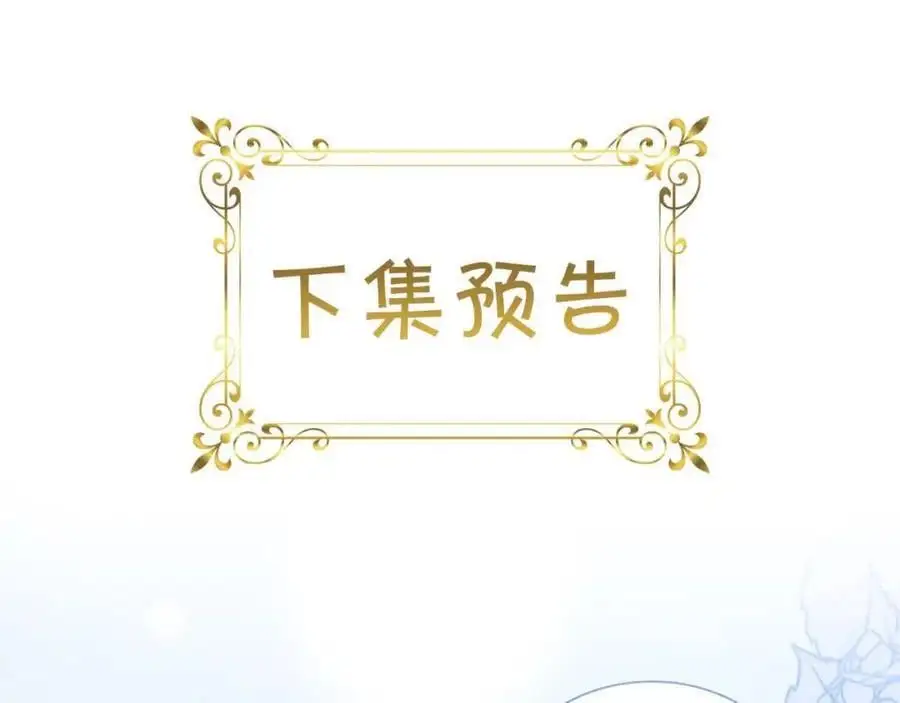 第149话 生死一搏221