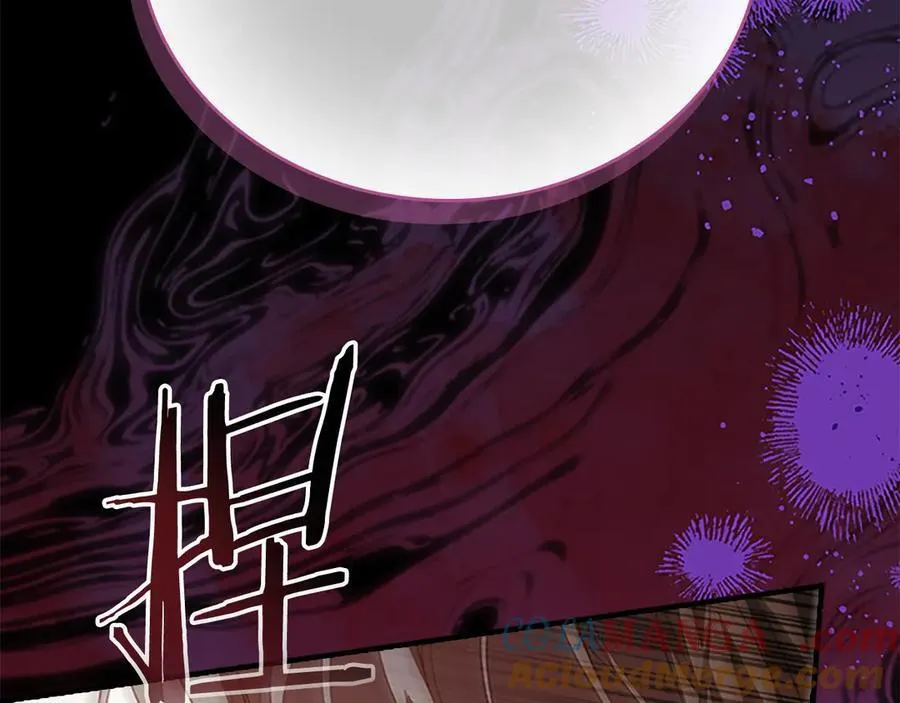 第164话 不要喜欢他96