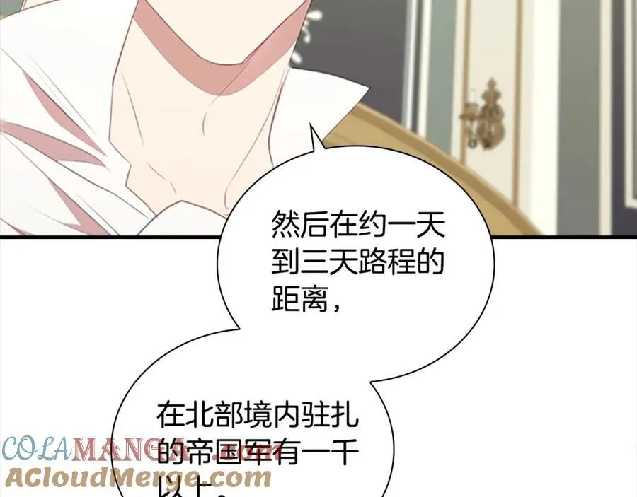 第157话 死灵术士之王32