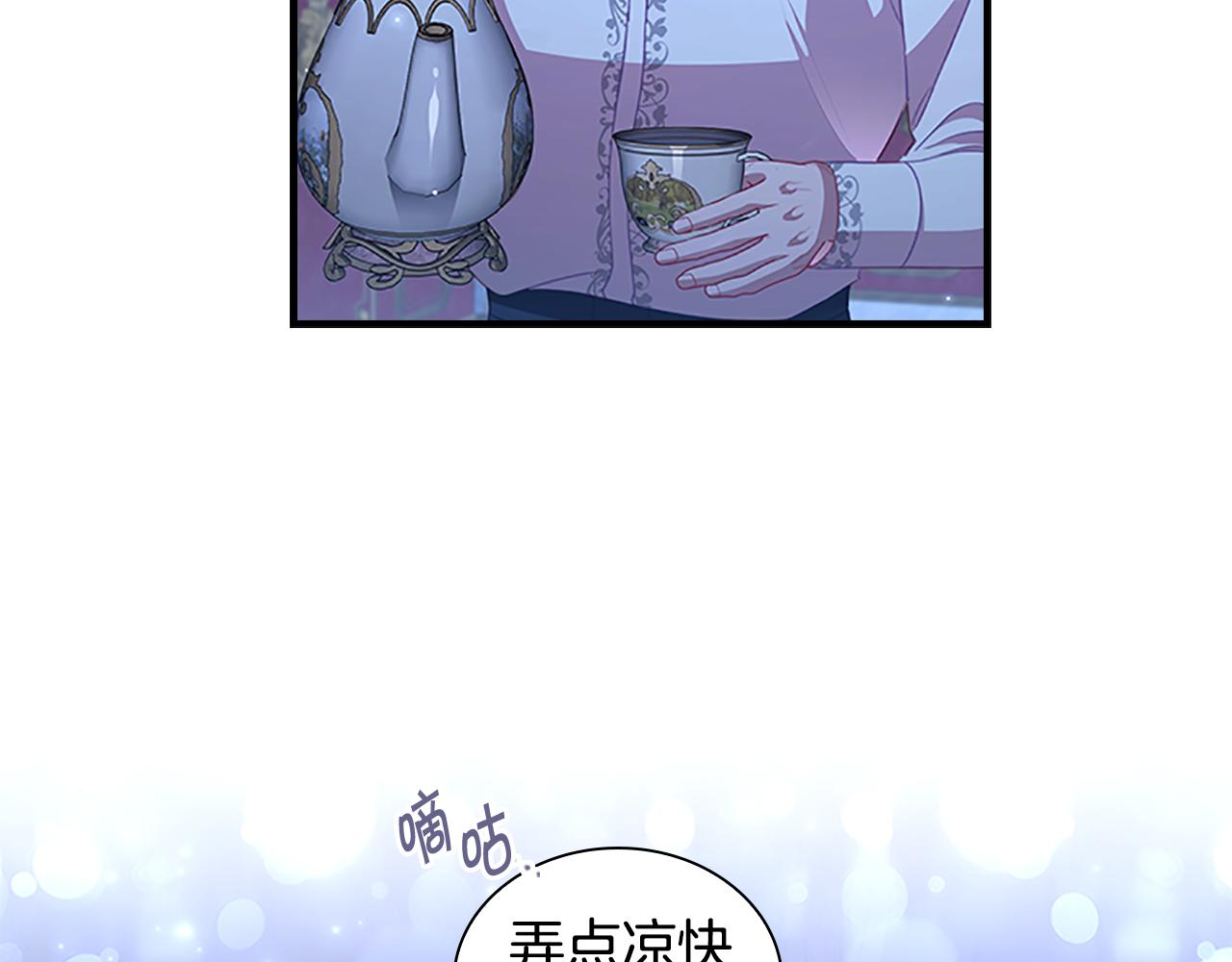 第115话 小公主感冒了123