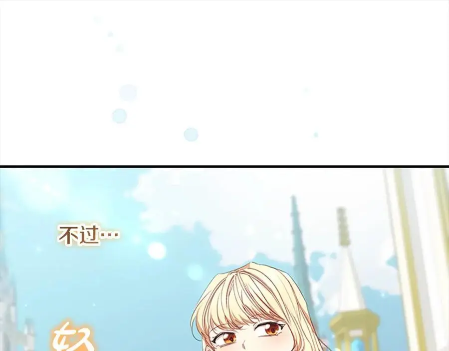 第151话 幕后真凶130